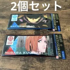 新品　呪術廻戦マルチクリアケース　Ｌ　五条悟　釘崎野薔薇　2個セット