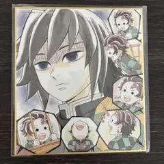 2026年最新】ミニ色紙 義勇の人気アイテム - メルカリ