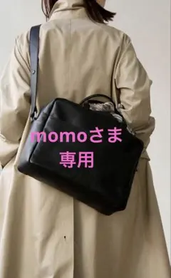【週末限定値下げ中】新品未使用　マドリガル　おかかえバッグ 2026年最新】マドリガル おかかえバッグの人気アイテム - メルカリ