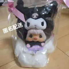 モンチッチ サンリオ クロミ チムたん 人形 サンリオ モンチッチ チムたん クロミ ぬいぐるみ - メルカリ