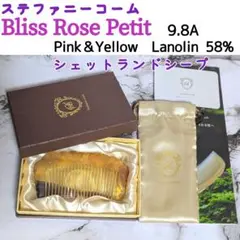 2025年最新】ステファニーコームの人気アイテム - メルカリ