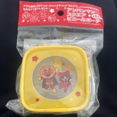 アンパンマン スクエアビニールポーチ 新品未使用品　アサヒ飲料
