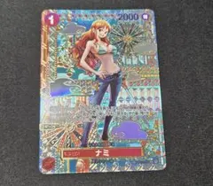 おナミ　sp 2025年最新】ナミSPの人気アイテム - メルカリ