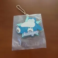 ポケモン カビゴン ラバーキーホルダーのサムネイル