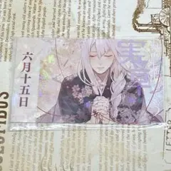 2025年最新】剣が君の人気アイテム - メルカリ