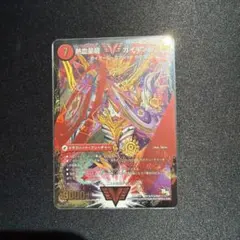 熱血星龍 ガイギンガ 赤シークレット