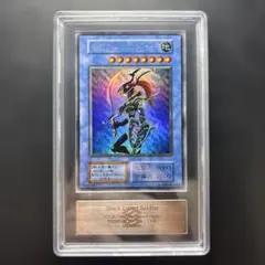 遊戯王OCG タクリミノス ARS9 | Mercari
