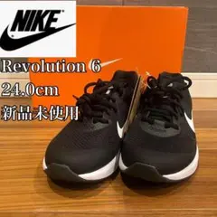 NIKE Revolution 6 24.0cm 新品未使用
