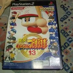 8 PS2 実況パワフルプロ野球13