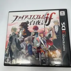 3DS ファイアーエムブレムif 白夜王国 - メルカリ