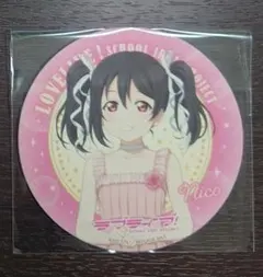 ラブライブ！ 矢澤にこ コースター