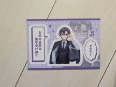 カラフルピーチ ミュージアム　展示会　トレーディンマグネットシート　もふ