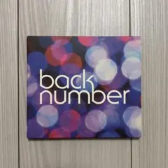 back number シャンデリア
