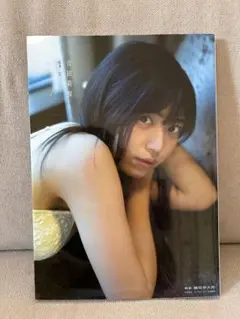 2025年最新】吉田莉桜 写真集の人気アイテム - メルカリ