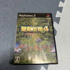 聖剣伝説4