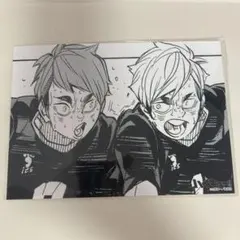 ハイキュー!! 宮侑 宮治 ポストカード