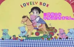 3COINS✖️ママレードボーイりぼん70周年スペシャルBOXトランクのみ♡