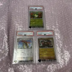 2026年最新】psa10 からから マスターボールミラーの人気アイテム