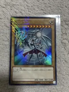 遊戯王 青眼の白龍 海馬瀬人 JMPR-JP001ジャンプ流　kcレア 状態A-〕青眼の白龍【KCウルトラ】{JMPR-JP001}《モンスター》