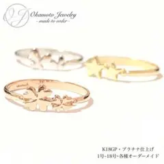 【はるる様オーダーメイド専用ページ】
