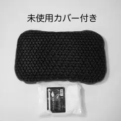 羊のいらない枕　プレミアム（未使用カバー付き）