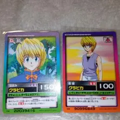 2026年最新】HUNTER×HUNTER カード ハイパーバトルの人気アイテム