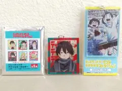 デデデデ　キーホルダー　2種セット