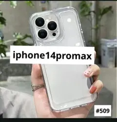 iphone14promax クリア ケース 透明 スマホケース 耐衝撃 無地