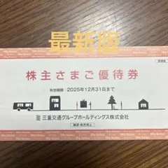 ノカタ@ナギ様 リクエスト 2点 まとめ商品