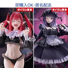 2026年最新】T-Most 喜多川海夢 フィギュア リズver. タイクレの人気