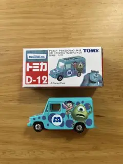 【ピクサー7台セット】トミカ ⚫︎トイストーリー⚫︎モンスターズインク Amazon.co.jp: トミカ ディズニー・ピクサーモータース
