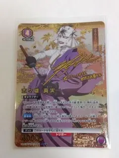 羽前京香 WINNER UR まとスレ 争奪戦 優勝 プロモ ユニアリ ユニレア