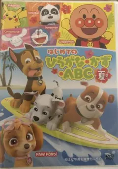 そららちゃん様 リクエスト 2点 まとめ商品