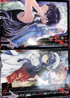 ひぐらしのなく頃に シリーズ ほぼ全巻セット 75冊 Amazon.co.jp: ひぐらしのなく頃に [小説/単行本] 全7巻完結
