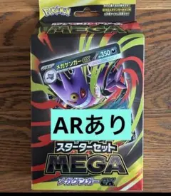新品未開封　ポケモンカード