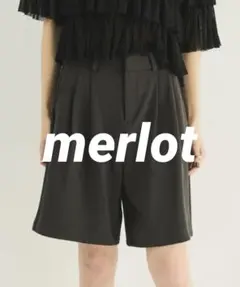 merlot ハーフパンツ　グレー