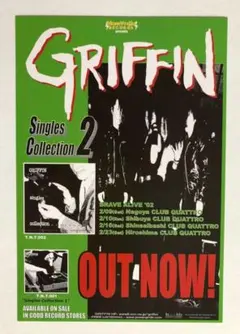 griffin