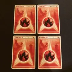 2025年最新】基本炎エネルギー シルエットの人気アイテム - メルカリ