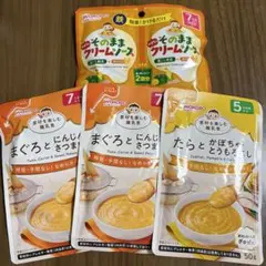 WAKODO 離乳食 ベビーフード　４点セット