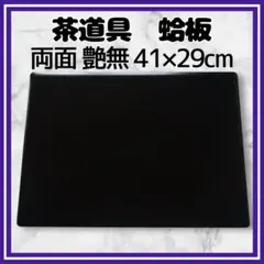 2025年最新】薄板 蛤の人気アイテム - メルカリ