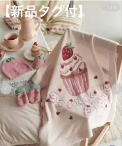 GELATO PIQUE SLEEPスイーツジャガード マルチカバー - メルカリ