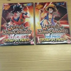 ミラクルバトルカードダス トライアルセット ドラゴンボール改 ONE