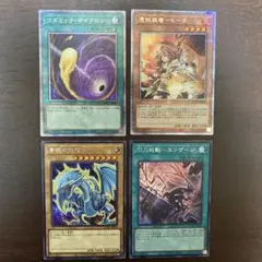 2025年最新】エンゲージ 絵違い 25thの人気アイテム - メルカリ