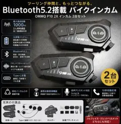 ペアライドコム 有線インカム HARLEY HOG 高速でもハッキリ ハーレー 