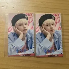 TXT シール ヒュニンカイ