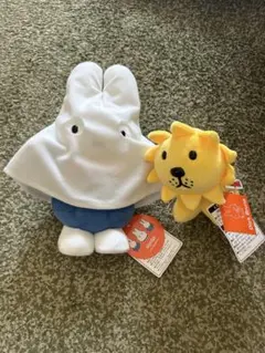 おばけミッフィー　ライオン　ぬいぐるみセット