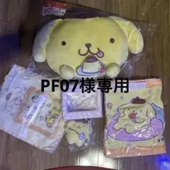 ポムポムプリン当たりくじ