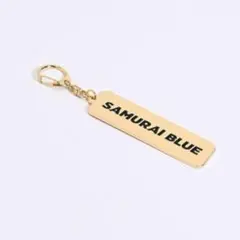 サッカー 日本代表 (SAMURAI BLUE)メタルキーホルダー ゴールド
