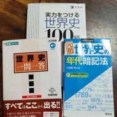 新品DVD二枚組み 10min.ボックス 理科①物理分野・理科②化学分野