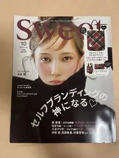 Sweet 10号 Jouete特集 1670円　※付録無し